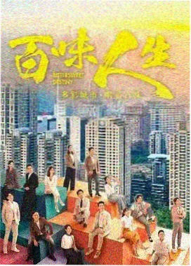M麻花影视剧集长夜航线封面