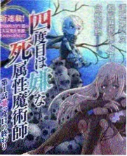 M麻花影视综艺城市味觉档案封面